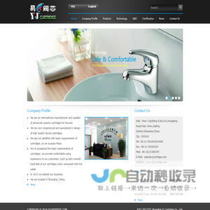 Shanghai YJ Cartridge Co., Ltd.