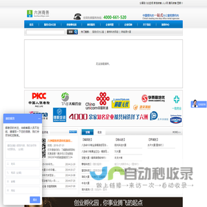 深圳办公室出租_深圳写字楼出租_-深圳租办公室_深圳市六洲置业有限公司是深圳最具专业提供办公室出租的租赁服务单位。