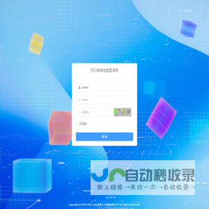 徐州友朋网络科技有限公司