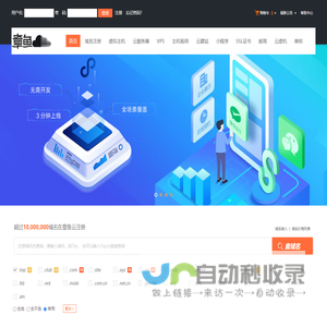 极目新闻 | 极目新闻